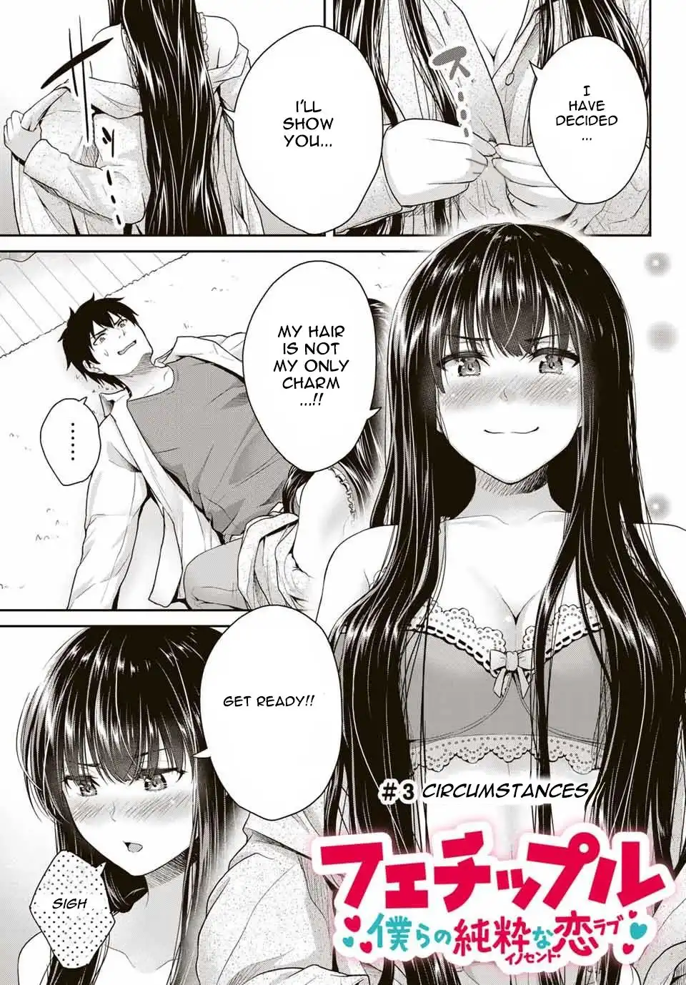 Fechippuru ~Our Innocent Love~ Chapter 3 1